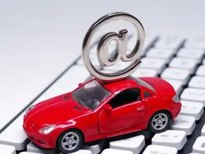 山阴汽车抵押贷款和汽车消费贷款有什么区别